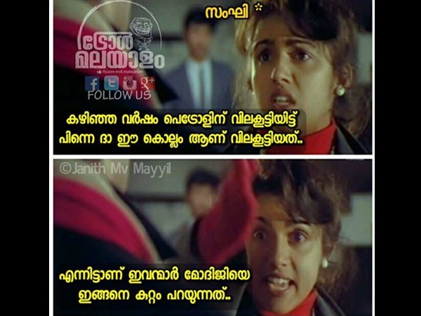 കഴിഞ്ഞ വര്‍ഷം കൂട്ടിയതാ