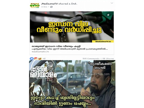ഭാവിയില്‍ ഗുണം ചെയ്യും