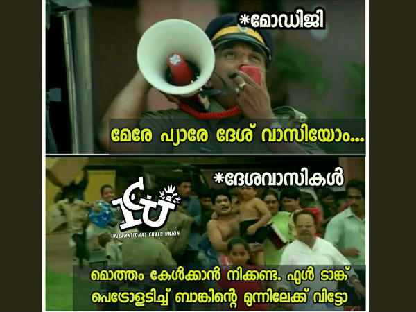 ഫുള്‍ ടാങ്ക് അടിച്ചേക്കാം