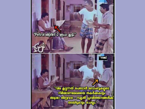 പെട്രോള്‍ ബോംബുകള്‍
