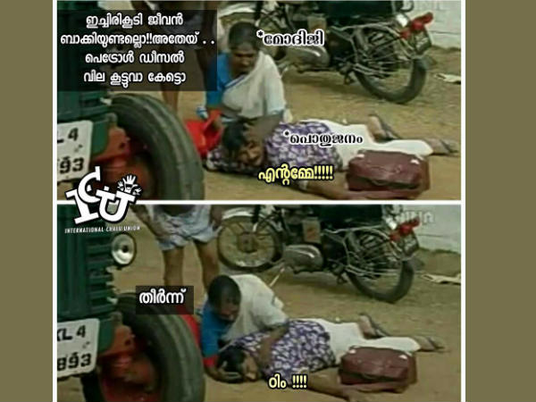 ഇച്ചിരികൂടി ജീവന്‍