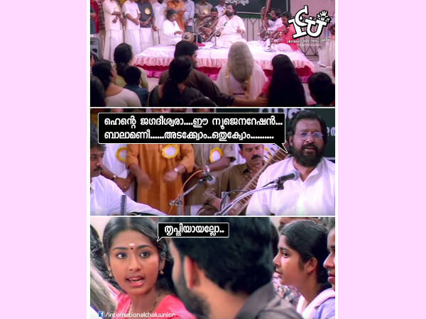 ബാലമണിക്കും ട്രോള്‍