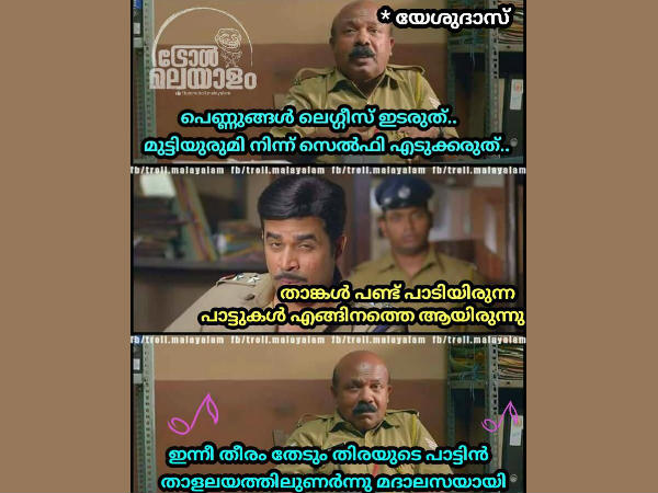 എന്തൊക്കെ പാടിയ ആളാണ്