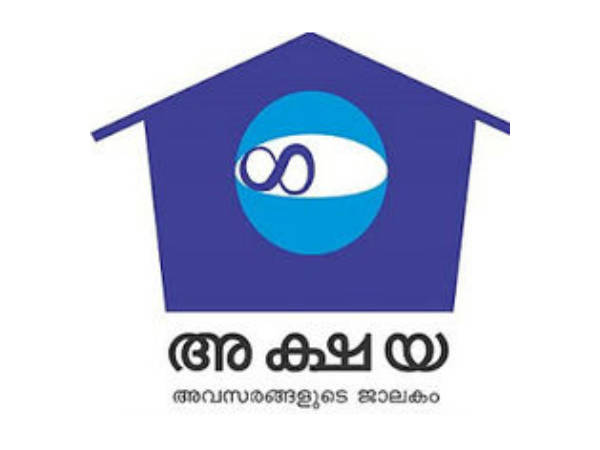 മേയറുമില്ല