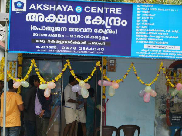 ജോലിക്കാര്‍ക്ക് ശമ്പളമില്ല