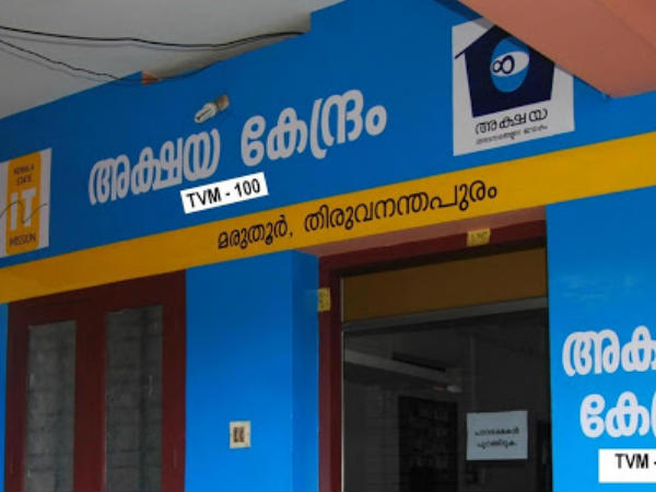  സബ്‌സെന്റര്‍ വേണം