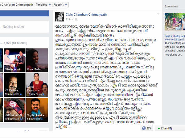 എംടിയ്ക്കായി ഇടതുപക്ഷം