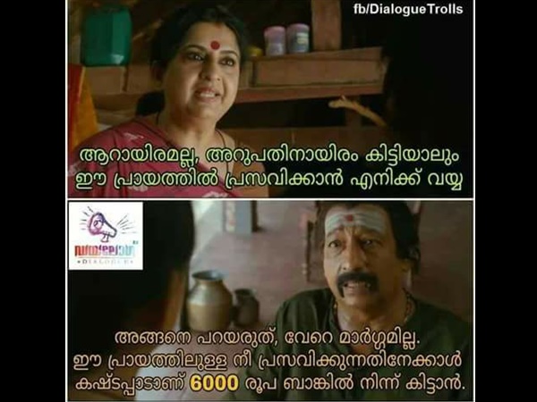വേറെ മാര്‍ഗമില്ല