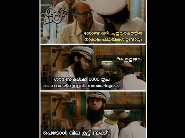 പെട്രോള്‍ വില