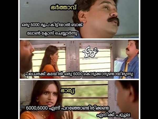 എനിക്ക് പറ്റൂല