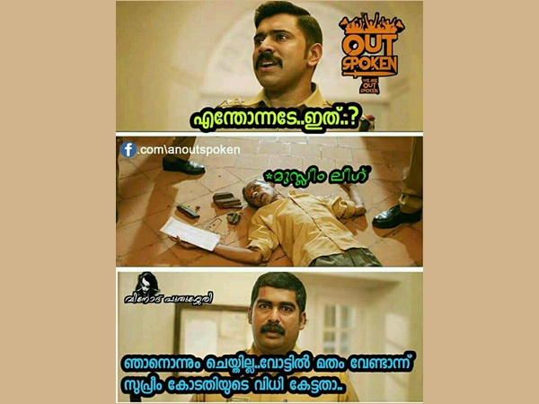 വോട്ടില്‍ മതം വേണ്ട