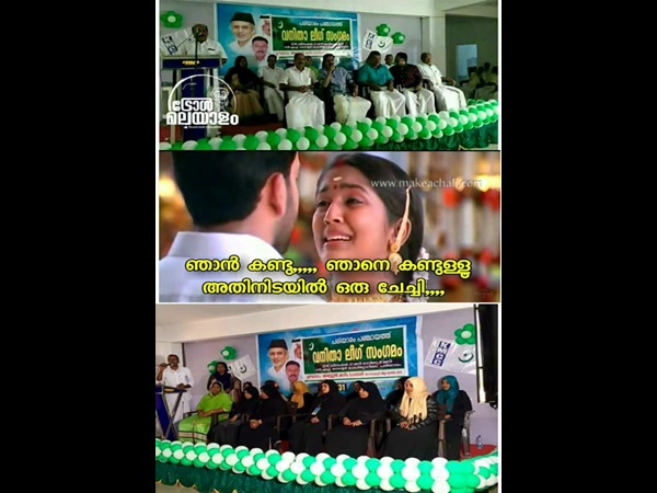 മറുപടിയുണ്ട്