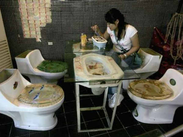 സേവനത്തിനുള്ളതോ