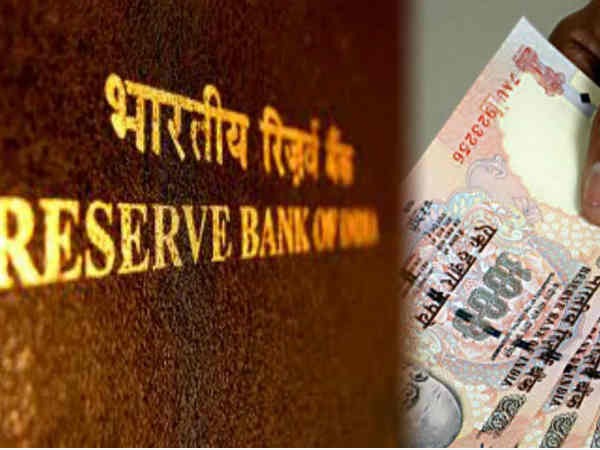 നോട്ട് മാറിക്കിട്ടിയില്ല