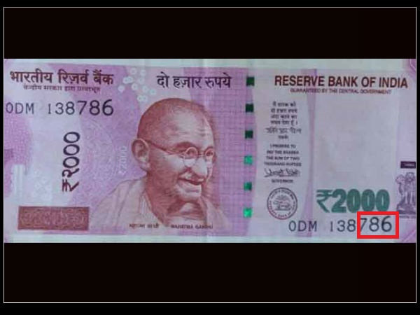 ആദ്യമായി ഗാന്ധിയെത്തിയത് 1996ല്‍