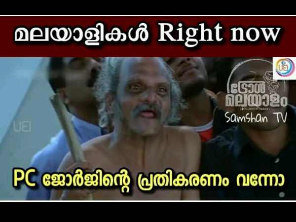 പ്രതികരണം വന്നോ