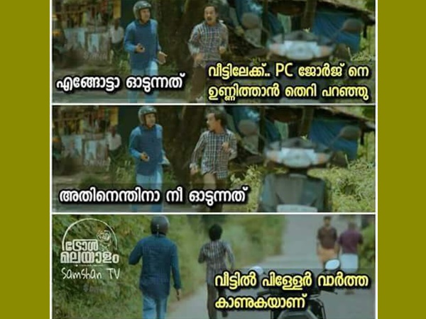 പിള്ളേര്‍ വാര്‍ത്ത കാണുന്നു