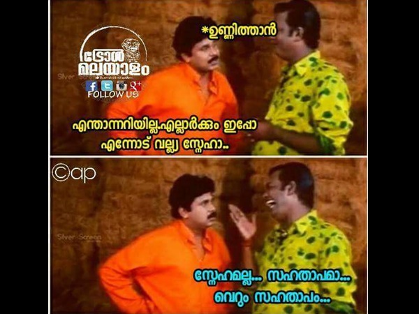 സഹതാപമാ