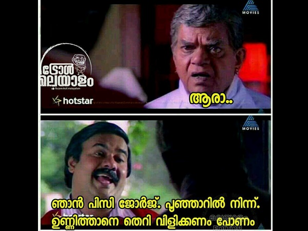 ആരാ