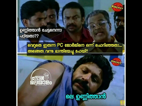 എന്നാ പറ്റിയതാ