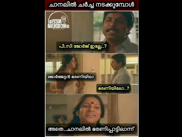 ഭരണിയിലാ