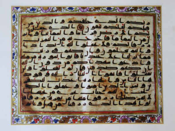 പൊലീസ് സംരക്ഷണയില്‍ പഠനം