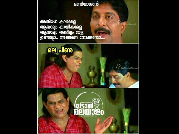 രണ്ടിലും മേള ഉണ്ടല്ലോ