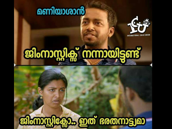 ജിംനാസ്റ്റിക്‌സ് നന്നായിട്ടുണ്ട്
