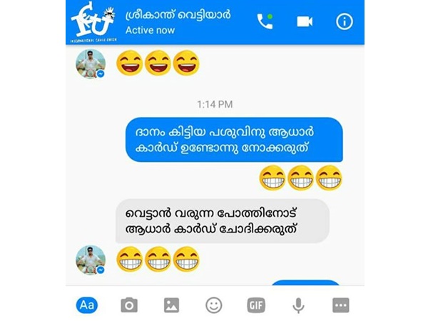 ദാനം കിട്ടിയ പശു