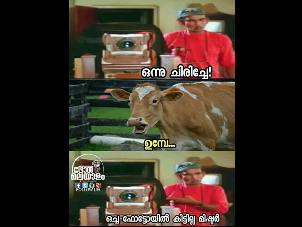 ഉമ്പേ.. ഒന്ന് ചിരിച്ചേ