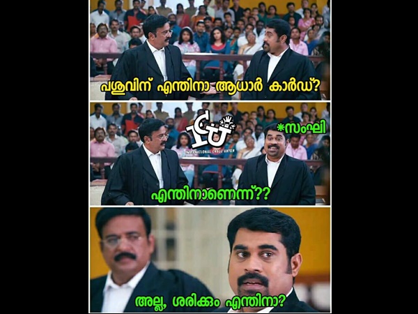 ശരിക്കും എന്തിനാ