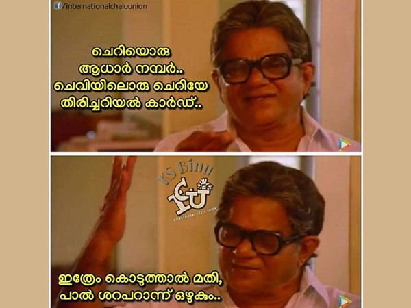 ശറപറാന്ന്