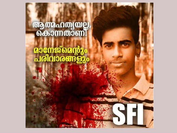 പ്രതിഷേധം ശക്തമാകുന്നു...