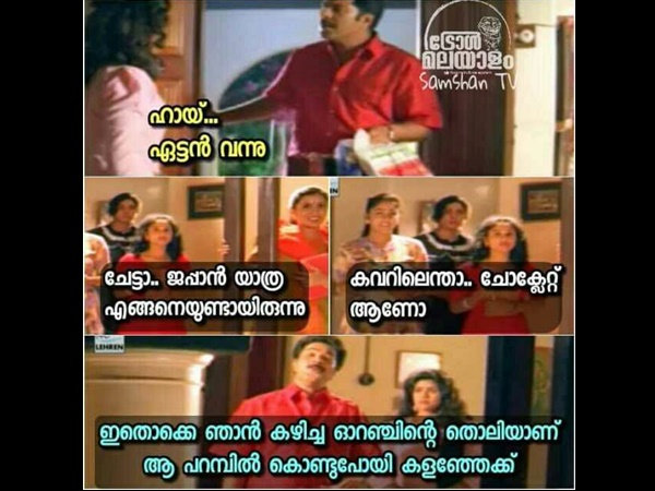 കഴിച്ച ഓറഞ്ചിന്റെ തൊലി 