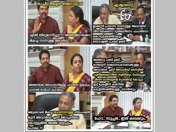 സൂപ്പര്‍ ഇത് കലക്കും