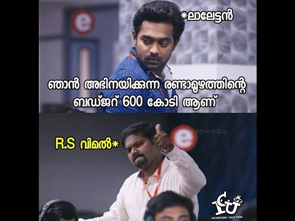ആര്‍ എസ് വിമല്‍