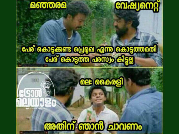 അതിന് ഞാന്‍ ചാകണം