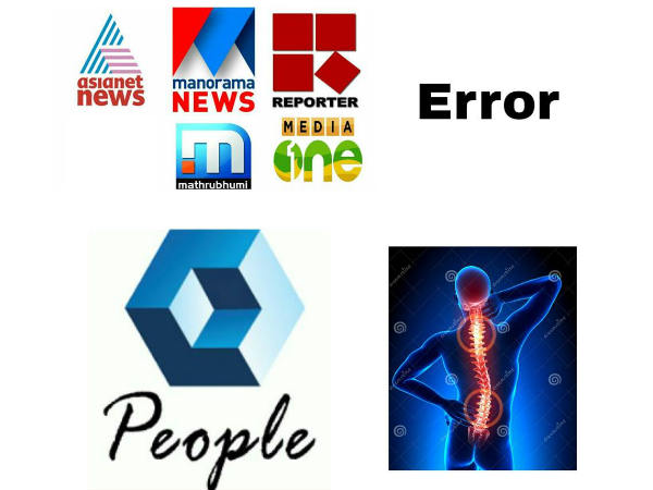 സൈലന്റ് ട്രോള്‍