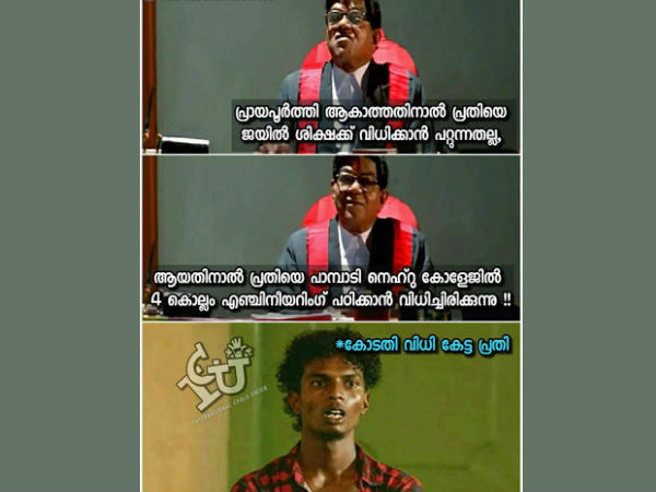 ശിക്ഷ വിധിക്കാന്‍ പറ്റില്ല