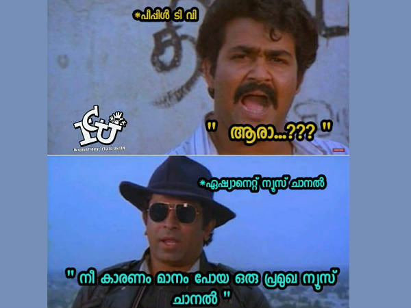 എങ്ങോട്ടാ രാവിലെ