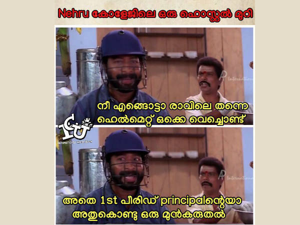 നേരോടെ നിര്‍ഭയം