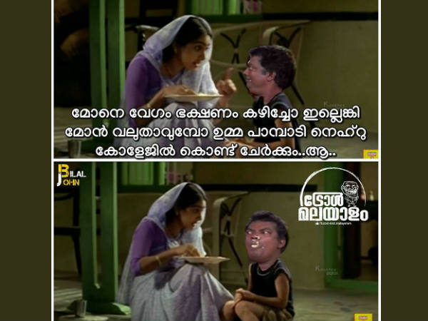 ഒരെല്ല് കൂടുതല്‍