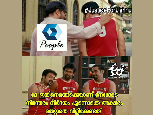 നീതി വേണ്ടേ