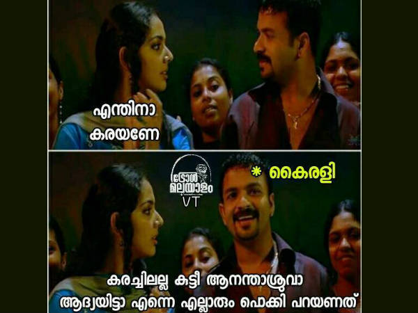 നെഹ്‌റു എന്ന് തന്നെ