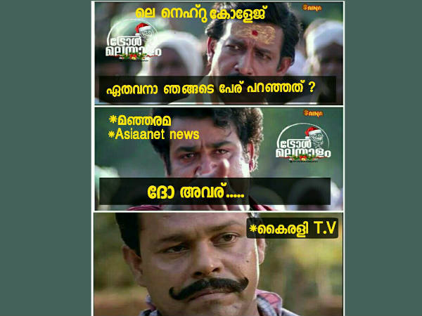 ഒരു സല്യൂട്ട്