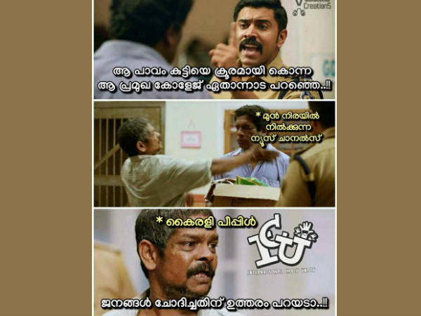 തവിട് കൊടുത്ത് വാങ്ങിച്ചതാണോ