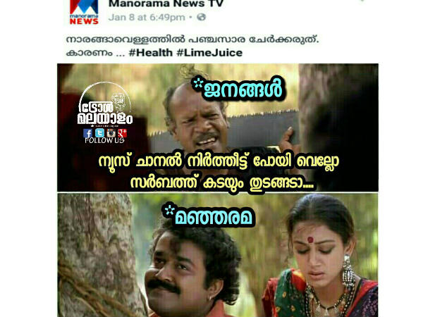 നല്ല ഇടിയുമുണ്ട്
