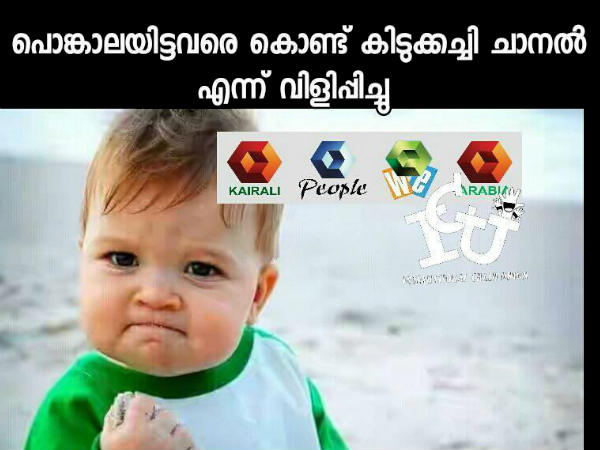 അപ്പോ തുടങ്ങാം