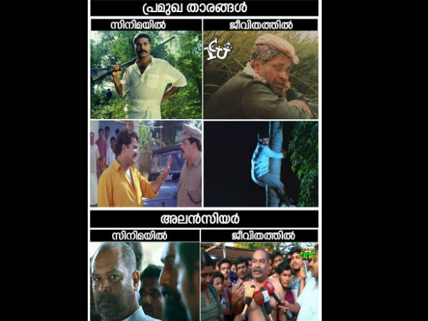 പ്രമുഖ താരങ്ങള്‍