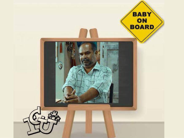 ബേബി ഓണ്‍ ബോര്‍ഡ്